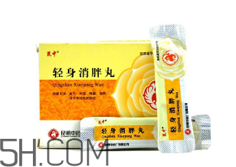 輕身消胖丸多少錢(qián)一盒？輕身消胖丸怎么樣？