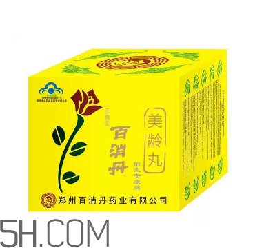 百消丹的功效與作用 百消丹多少錢(qián)一盒？