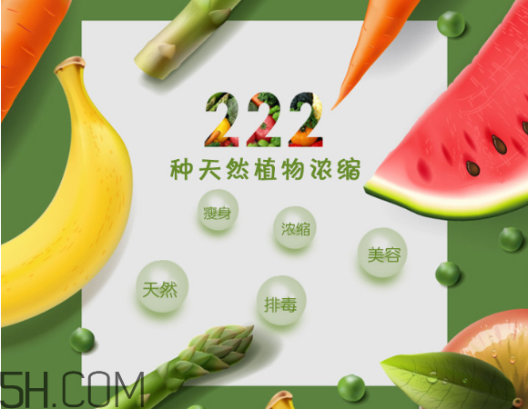 日本生酵素222效果怎么樣？日本生酵素222的食用方法
