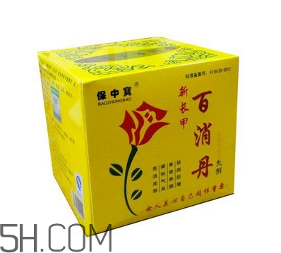 百消丹和逍遙丸哪個好？美齡丸和百消丹哪個好？