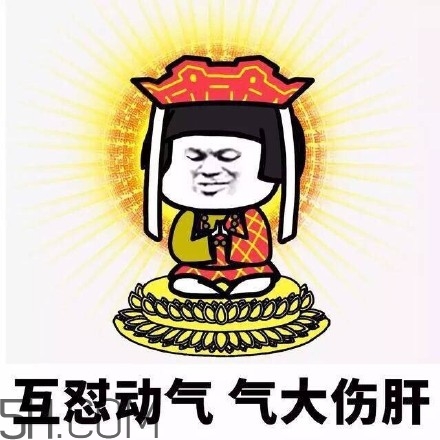 佛系青年表情包 佛系三連表情包 佛系青年表情包 佛系三連表情包