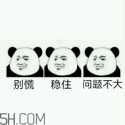 佛系青年表情包 佛系三連表情包 佛系青年表情包 佛系三連表情包