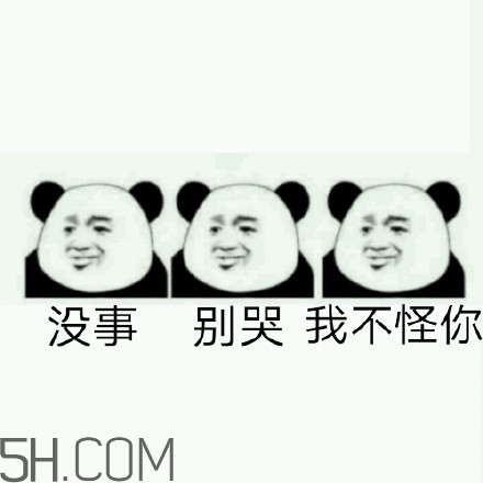 佛系青年表情包 佛系三連表情包 佛系青年表情包 佛系三連表情包