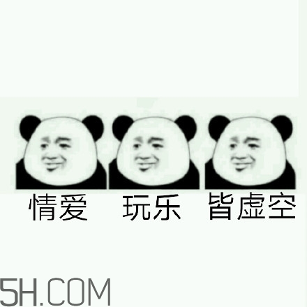 佛系青年表情包 佛系三連表情包 佛系青年表情包 佛系三連表情包