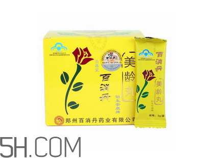 百消丹是保健品嗎？百消丹是中藥嗎？