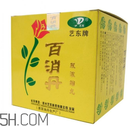 百消丹是保健品嗎？百消丹是中藥嗎？