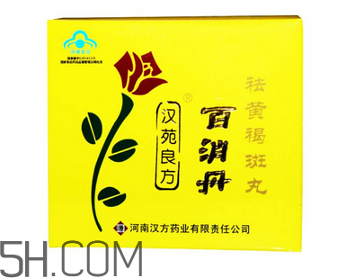 百消丹是保健品嗎？百消丹是中藥嗎？