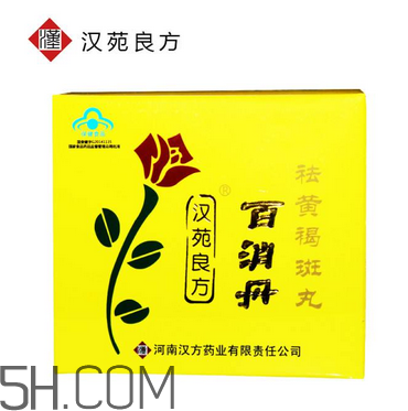 百消丹是治什么病的？百消丹是激素藥嗎？