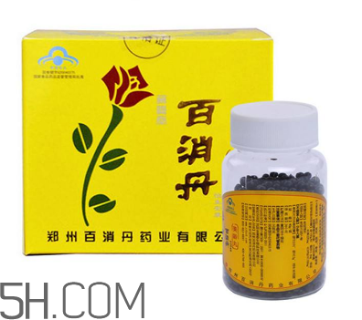 百消丹是治什么病的？百消丹是激素藥嗎？