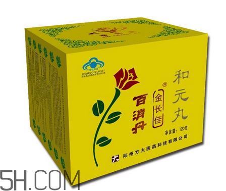 百消丹能治子宮肌瘤嗎？百消丹能治便秘嗎？