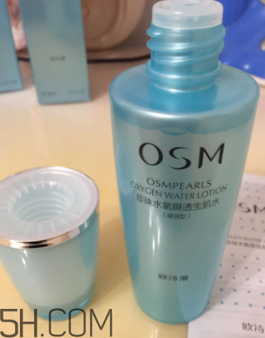 歐詩漫珍珠水氧保濕系列孕婦能用嗎？歐詩漫水氧系列成分表