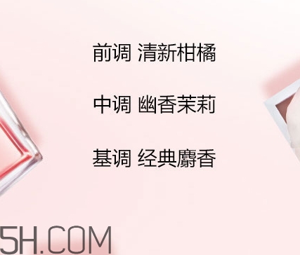 蘭蔻全新奇跡密語(yǔ)香水好聞嗎？蘭蔻全新奇跡密語(yǔ)香水香調(diào)