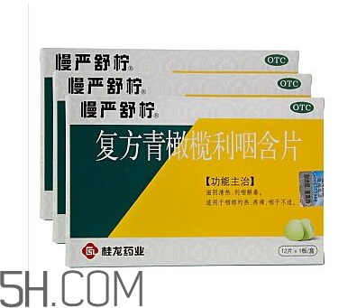 慢嚴舒檸有什么副作用？慢嚴舒檸有效果嗎？