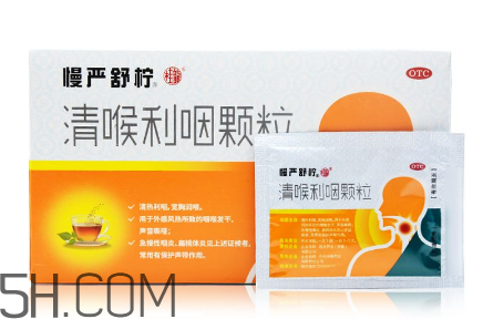 慢嚴舒檸有什么副作用？慢嚴舒檸有效果嗎？