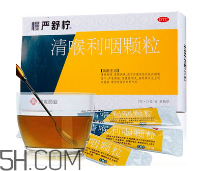 慢嚴舒檸能治好咽炎嗎？慢嚴舒檸能長期服用嗎？