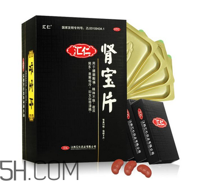 匯仁腎寶片效果怎么樣？匯仁腎寶片有副作用嗎？