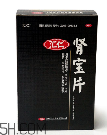 匯仁腎寶片效果怎么樣？匯仁腎寶片有副作用嗎？