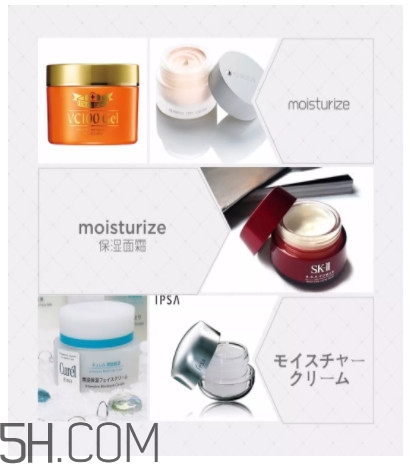 2018保濕面霜哪個(gè)好用 10款保濕面霜使用報(bào)告 2018保濕面霜哪個(gè)好用 10款保濕面霜使用報(bào)告