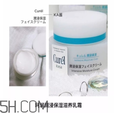 2018保濕面霜哪個(gè)好用 10款保濕面霜使用報(bào)告 2018保濕面霜哪個(gè)好用 10款保濕面霜使用報(bào)告