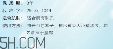 韓閣水光精華液怎么樣？韓閣水光精華液怎么用？
