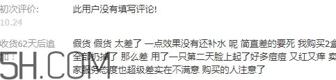韓閣水光精華液怎么樣？韓閣水光精華液怎么用？