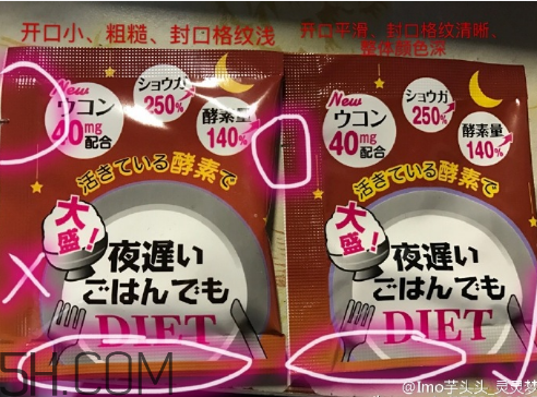 新谷酵素多少錢(qián)一盒？新谷酵素真假辨認(rèn)