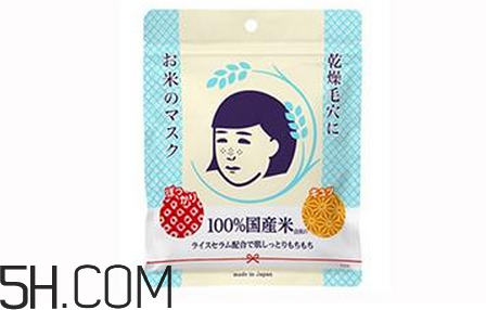 石澤研究所大米面膜怎么樣？石澤研究所大米面膜使用方法