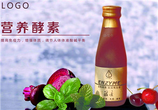 喝酵素拉肚子怎么回事？?jī)和裁磿r(shí)候喝酵素最好？