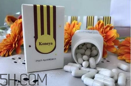 日本漢方減肥藥koneya怎么樣？日本漢方koneya減肥藥副作用