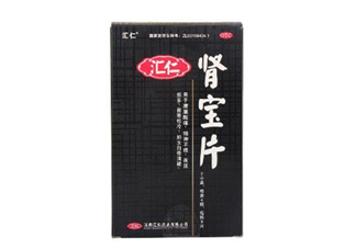 匯仁腎寶片多少錢一盒？匯仁腎寶片說明書