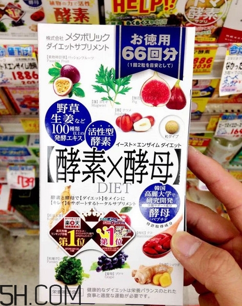 酵素什么時候喝好？日本酵素排行榜前10名