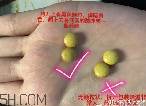 新谷酵素多少錢(qián)一盒？新谷酵素真假辨認(rèn)