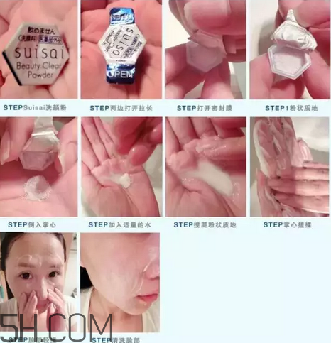 嘉娜寶洗顏粉怎么用？嘉娜寶酵素潔面粉去黑頭嗎？