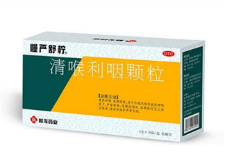 慢嚴(yán)舒檸多少錢一盒？慢嚴(yán)舒檸小孩可以吃嗎？