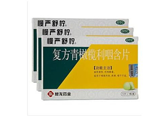 慢嚴(yán)舒檸有什么副作用？慢嚴(yán)舒檸有效果嗎？