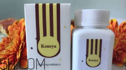 koneya是不是日本的？koneya減肥藥真的假的？