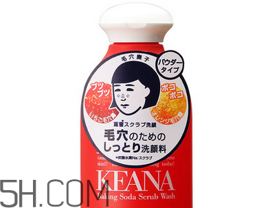 石澤研究所小蘇打潔面粉好用嗎？日本石澤研究所產(chǎn)品好不好？
