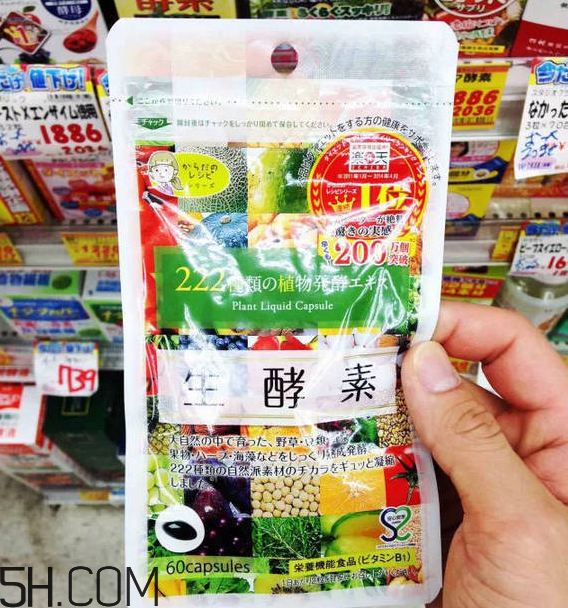 酵素什么時候喝好？日本酵素排行榜前10名