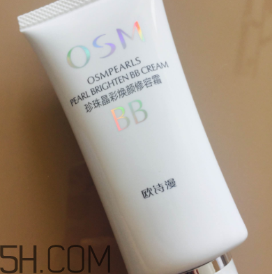 歐詩漫珍珠白BB霜使用心得 歐詩漫珍珠白BB霜產(chǎn)品評測 歐詩漫珍珠白BB霜使用心得 歐詩漫珍珠白BB霜產(chǎn)品評測