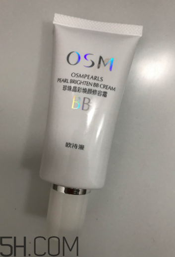 歐詩漫珍珠白BB霜使用心得 歐詩漫珍珠白BB霜產(chǎn)品評測 歐詩漫珍珠白BB霜使用心得 歐詩漫珍珠白BB霜產(chǎn)品評測