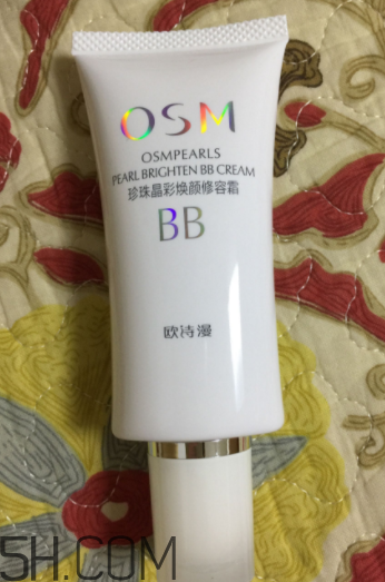 歐詩漫珍珠白BB霜防曬嗎？歐詩漫珍珠白BB霜能美白嗎？