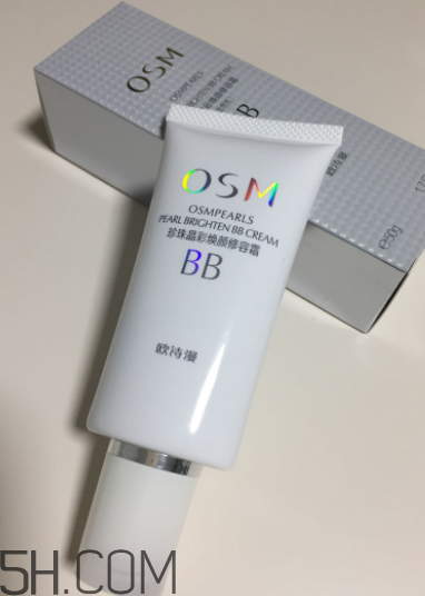 歐詩漫珍珠白BB霜防曬嗎？歐詩漫珍珠白BB霜能美白嗎？