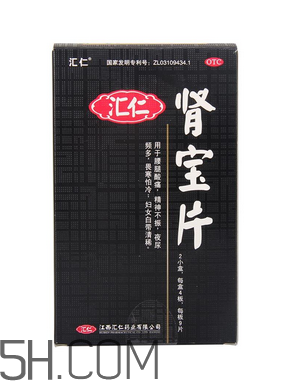 匯仁腎寶片是哪里產(chǎn)的？匯仁腎寶片是國藥嗎？