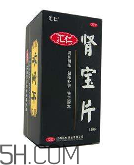 匯仁腎寶片是哪里產(chǎn)的？匯仁腎寶片是國藥嗎？