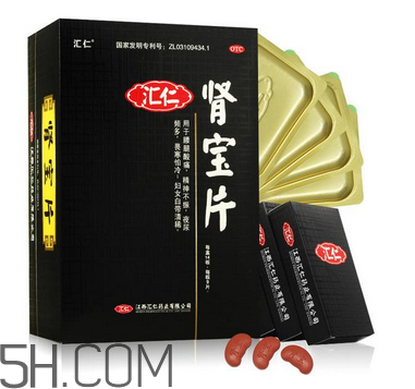 匯仁腎寶片是哪里產(chǎn)的？匯仁腎寶片是國藥嗎？