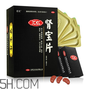 匯仁腎寶片要吃多長(zhǎng)時(shí)間？匯仁腎寶片要幾個(gè)療程？