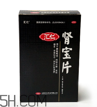 匯仁腎寶片要吃多長(zhǎng)時(shí)間？匯仁腎寶片要幾個(gè)療程？