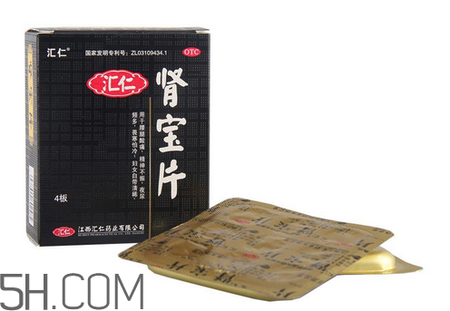 匯仁腎寶片要吃多長(zhǎng)時(shí)間？匯仁腎寶片要幾個(gè)療程？