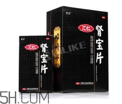 匯仁腎寶片有用嗎？匯仁腎寶片有依賴性嗎？