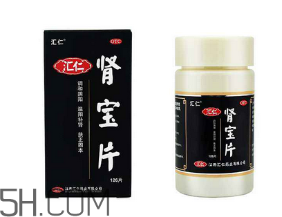 匯仁腎寶片有用嗎？匯仁腎寶片有依賴性嗎？